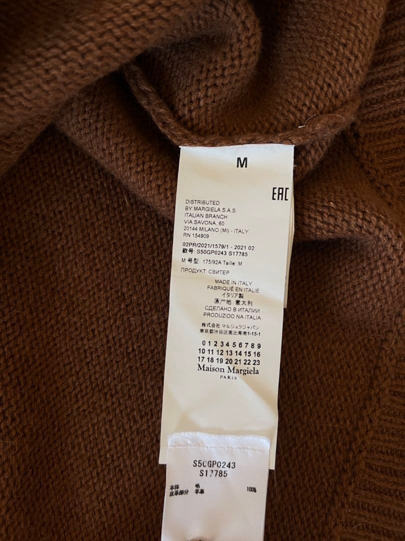 【メゾンマルジェラ】Maison Margiela　エルボーパッチニット — image 3