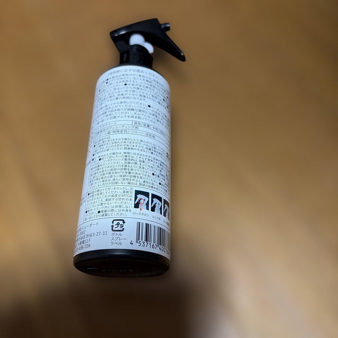 Niagara Coat Car body Coating Spray — image 2