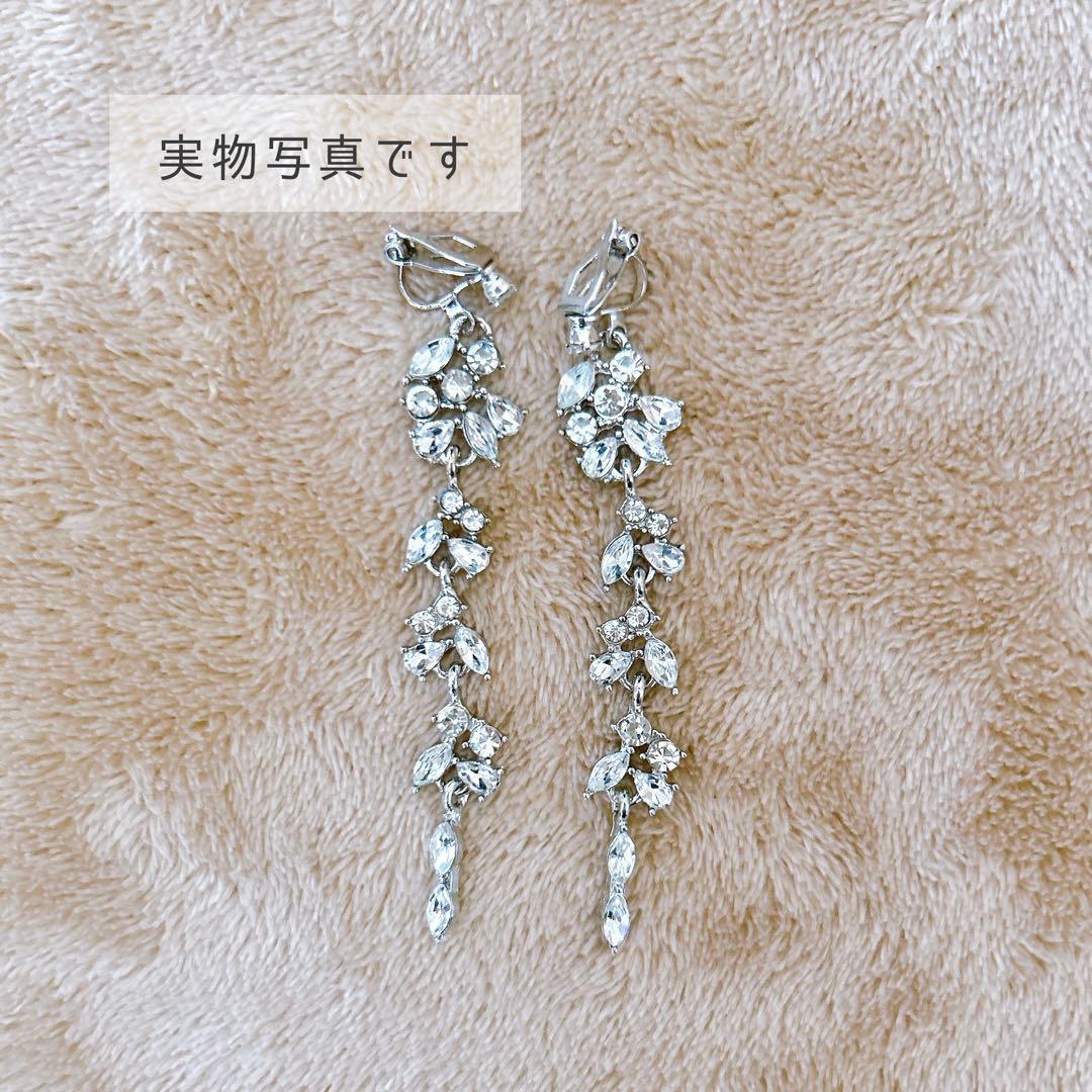 イヤリング リーフ ロング シルバー ビジュー 結婚式 二次会 パーティ 新品 — image 5