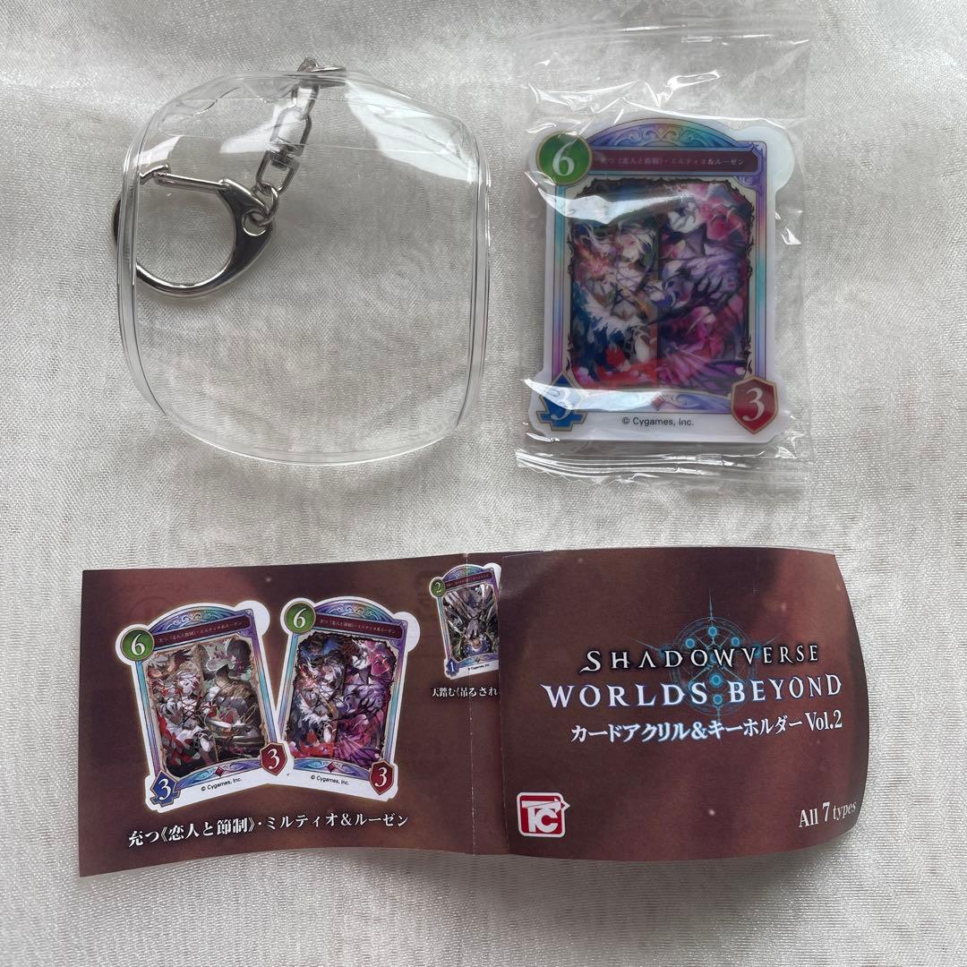 ミルティオ&ルーゼン　シャドバ カードアクリルキーホルダー — image 2