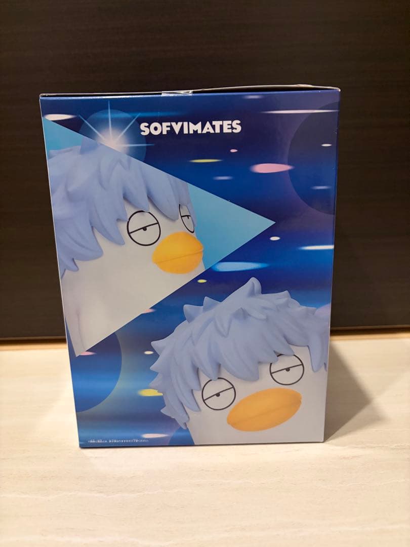 銀魂 おおきなSOFVIMATES ギンザベス フィギュア — image 3