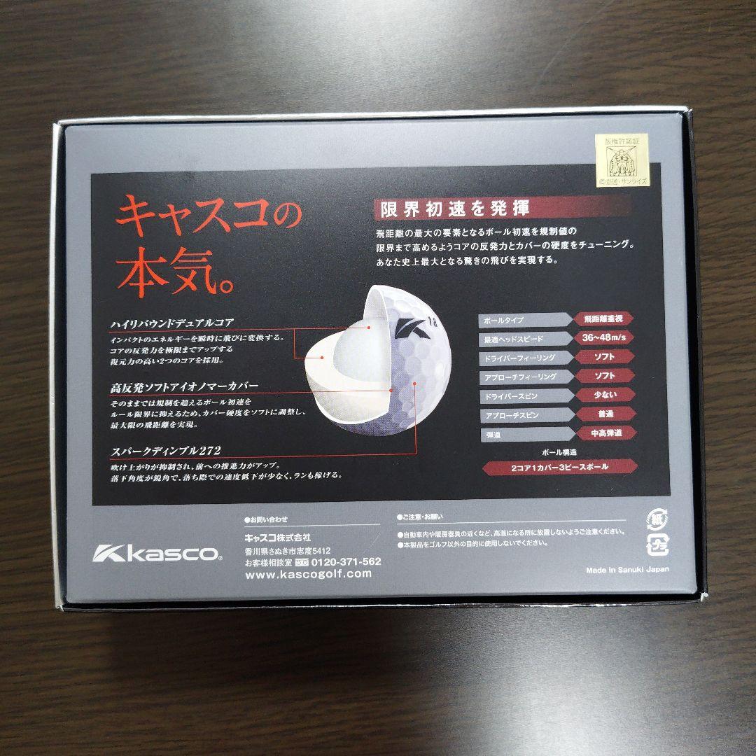 機動戦士ガンダムSEED SANKYO ゴルフボール — image 2
