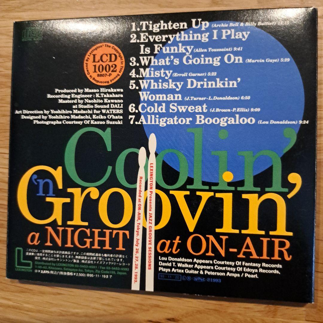 Coolin' 'n Groovin' a NIGHT at ON-AIR — image 3