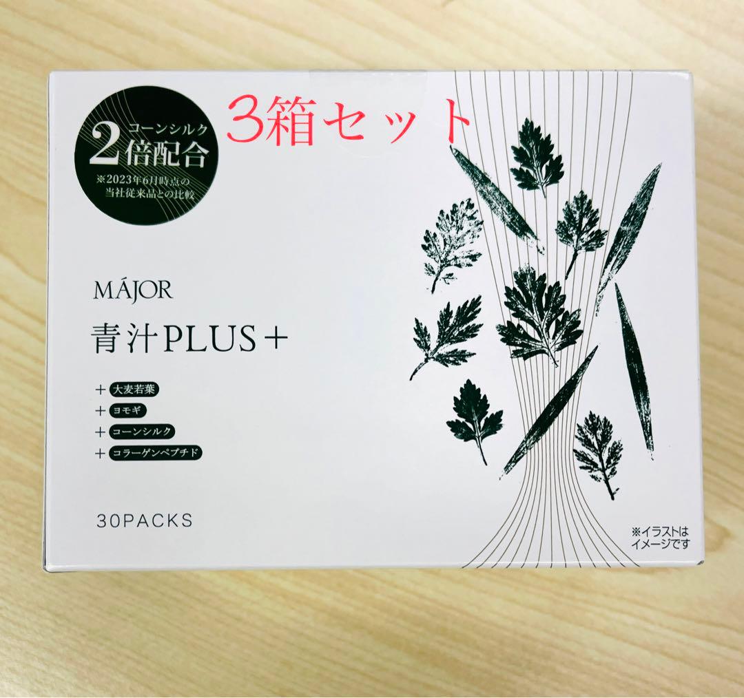 ＊chako＊様専用 — image 2