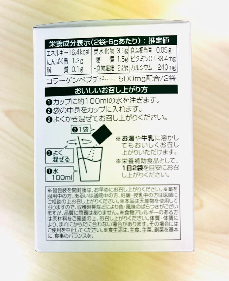 ＊chako＊様専用 — image 3