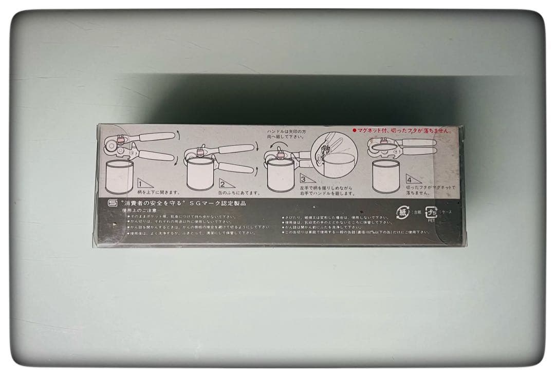 コフの缶切り MARK II マグネット付【未使用】送料込み — image 3