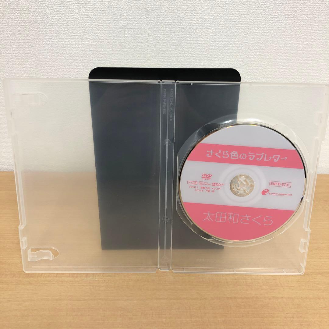 M1121A ディスクのみ★さくら色のラブレター 大和田さくら DVD — image 2