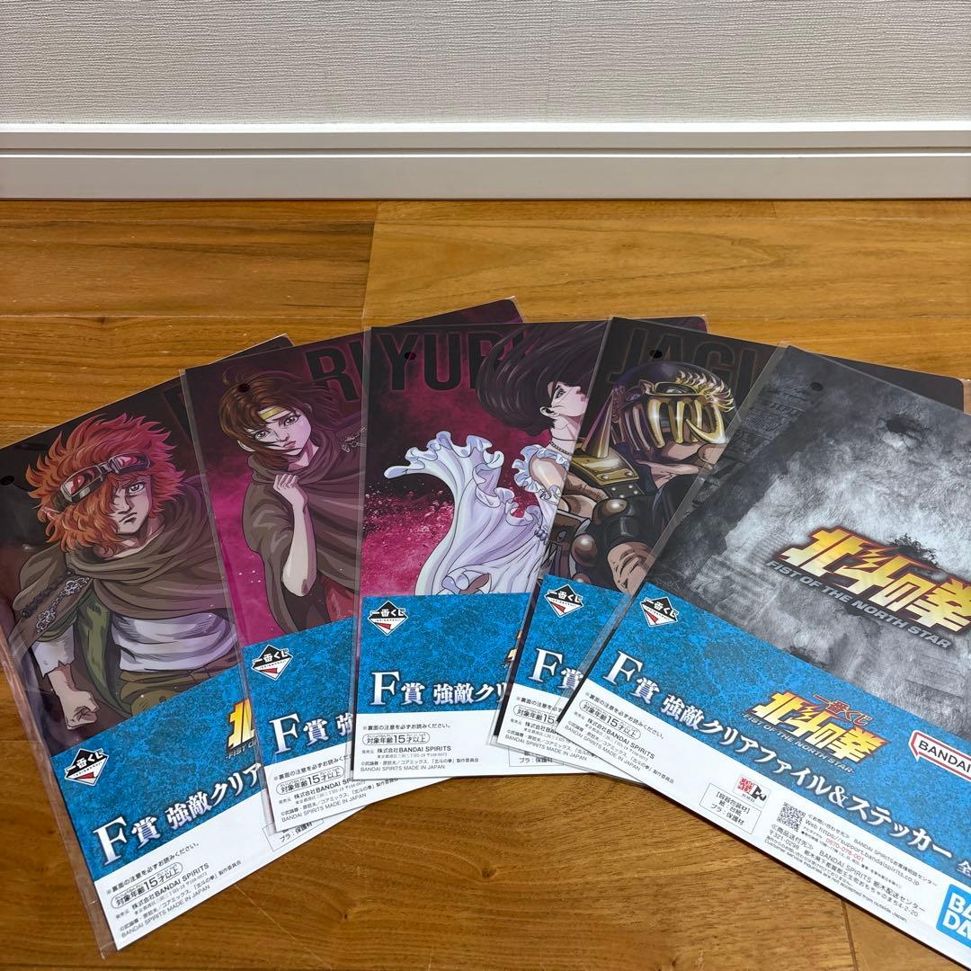 一番くじ北斗の拳　F賞クリアファイル5種類 G賞ACLLECT2種類 — image 3