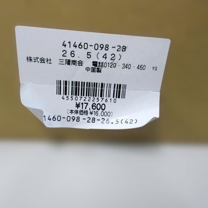 新品未使用箱付定価17600円の6割引エコアルフecoalfスニーカー26,5 — image 3
