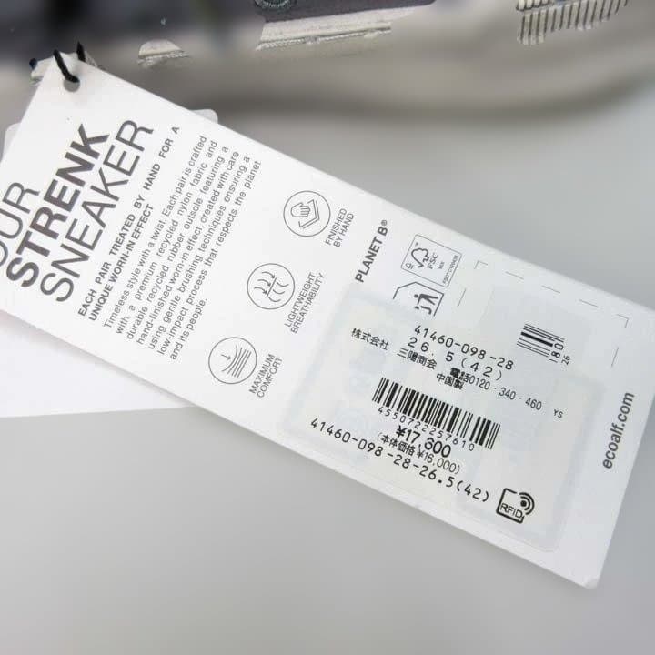 新品未使用箱付定価17600円の6割引エコアルフecoalfスニーカー26,5 — image 4