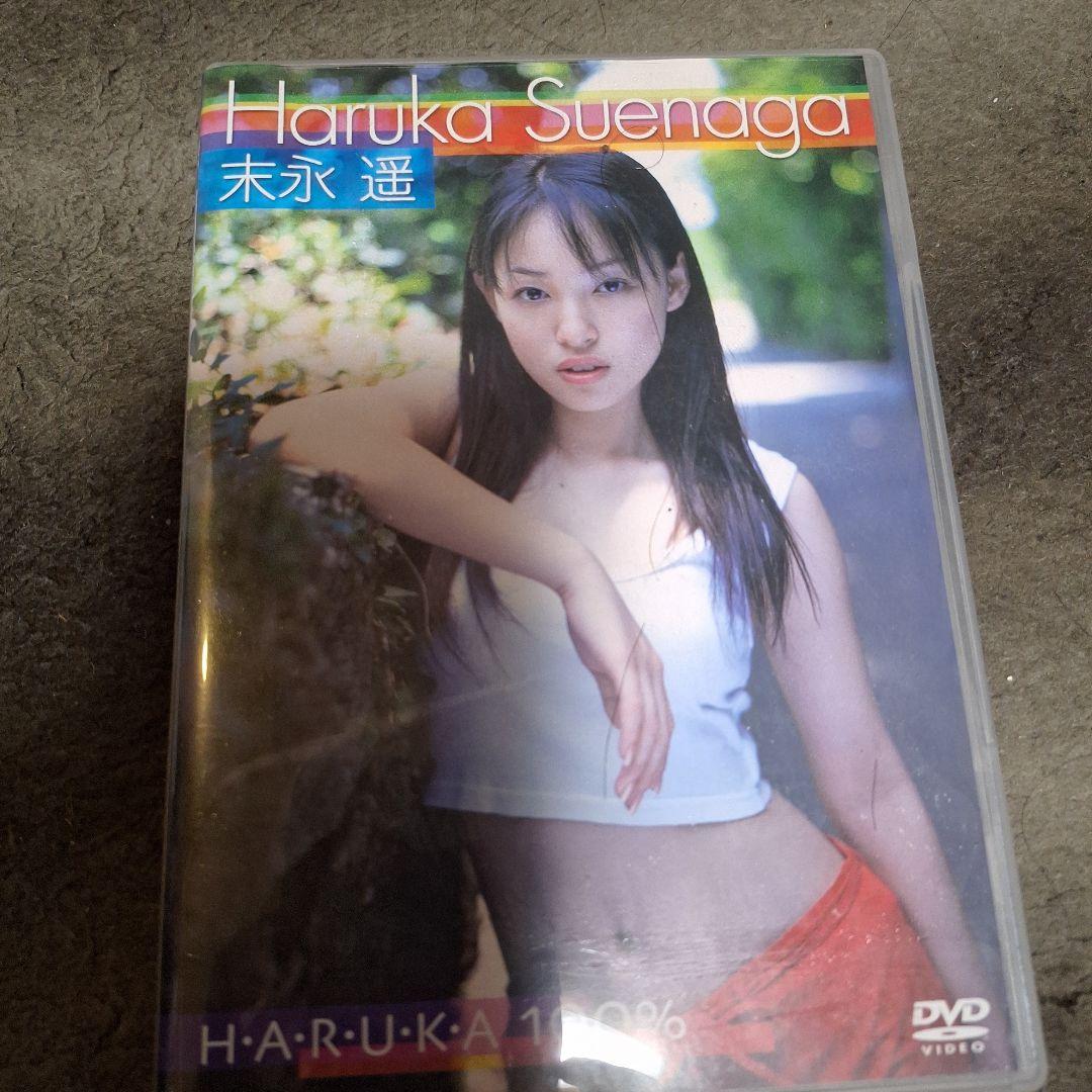 末永遥 DVD H・A・R・U・K・A 100% — image 4
