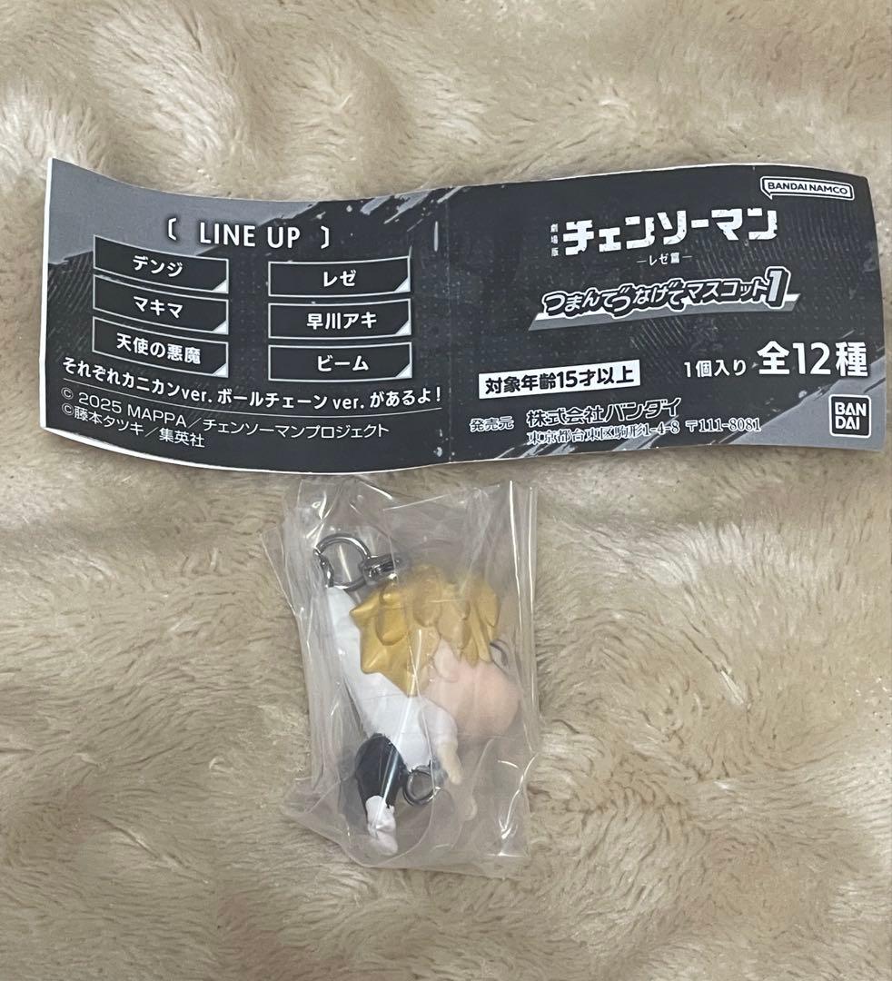 未開封 チェンソーマン デンジ つまんでつなげてマスコット レゼ篇 1 カニカン — image 2