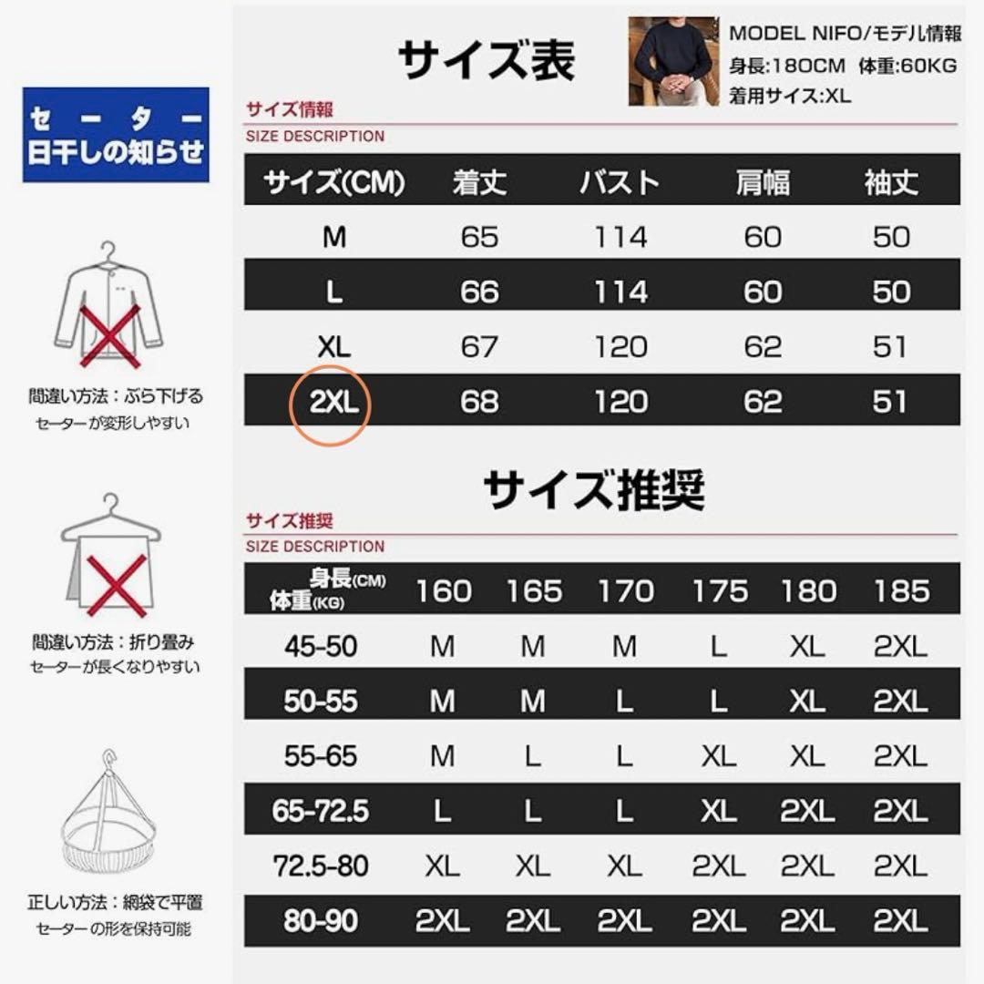 ニット セーター 秋冬 カーキ ダークグリーン シンプル おしゃれ カジュアル — image 4
