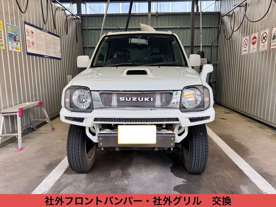 【全部コミ価格】ジムニー ワイルドウィンド リフトアップ/5MTエンジン類載替‼️ — image 2