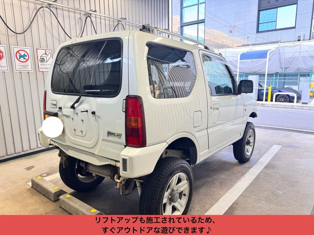 【全部コミ価格】ジムニー ワイルドウィンド リフトアップ/5MTエンジン類載替‼️ — image 4