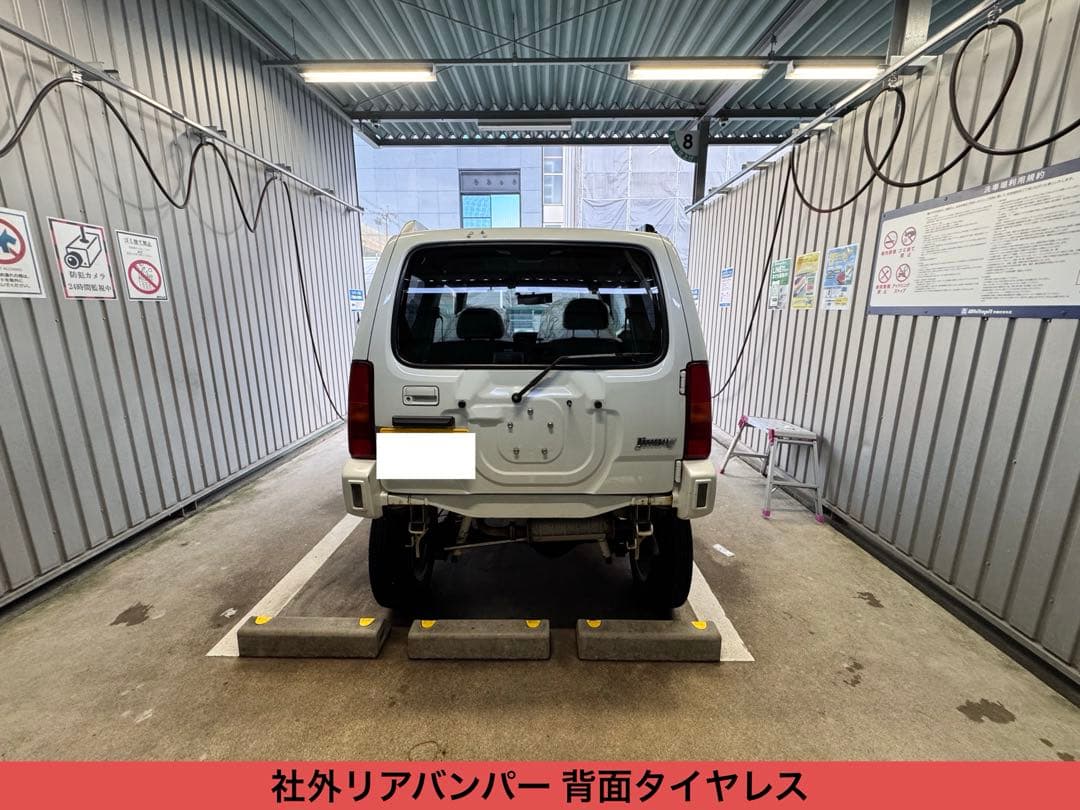 【全部コミ価格】ジムニー ワイルドウィンド リフトアップ/5MTエンジン類載替‼️ — image 5