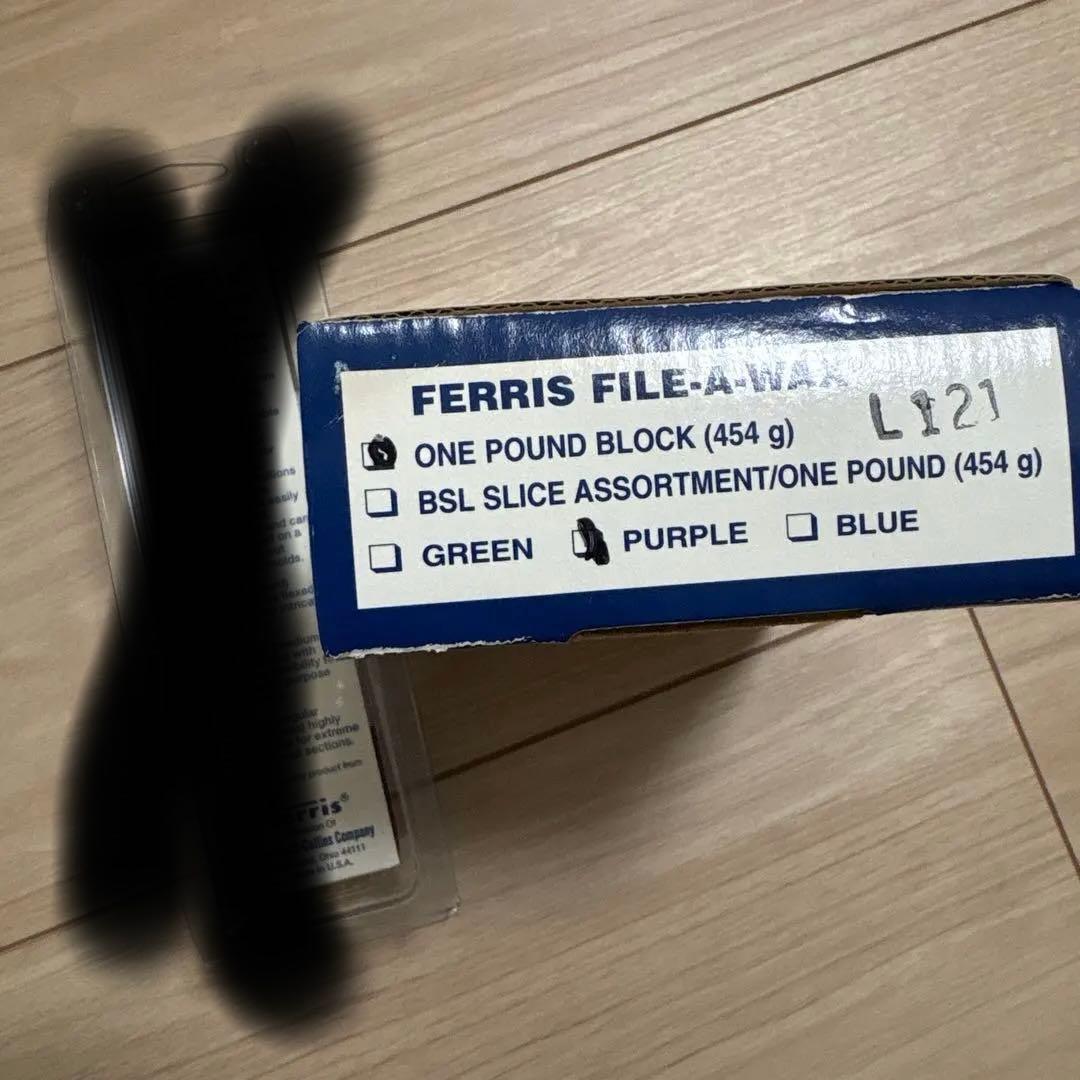 Ferris File-A-Wax パープル — image 3