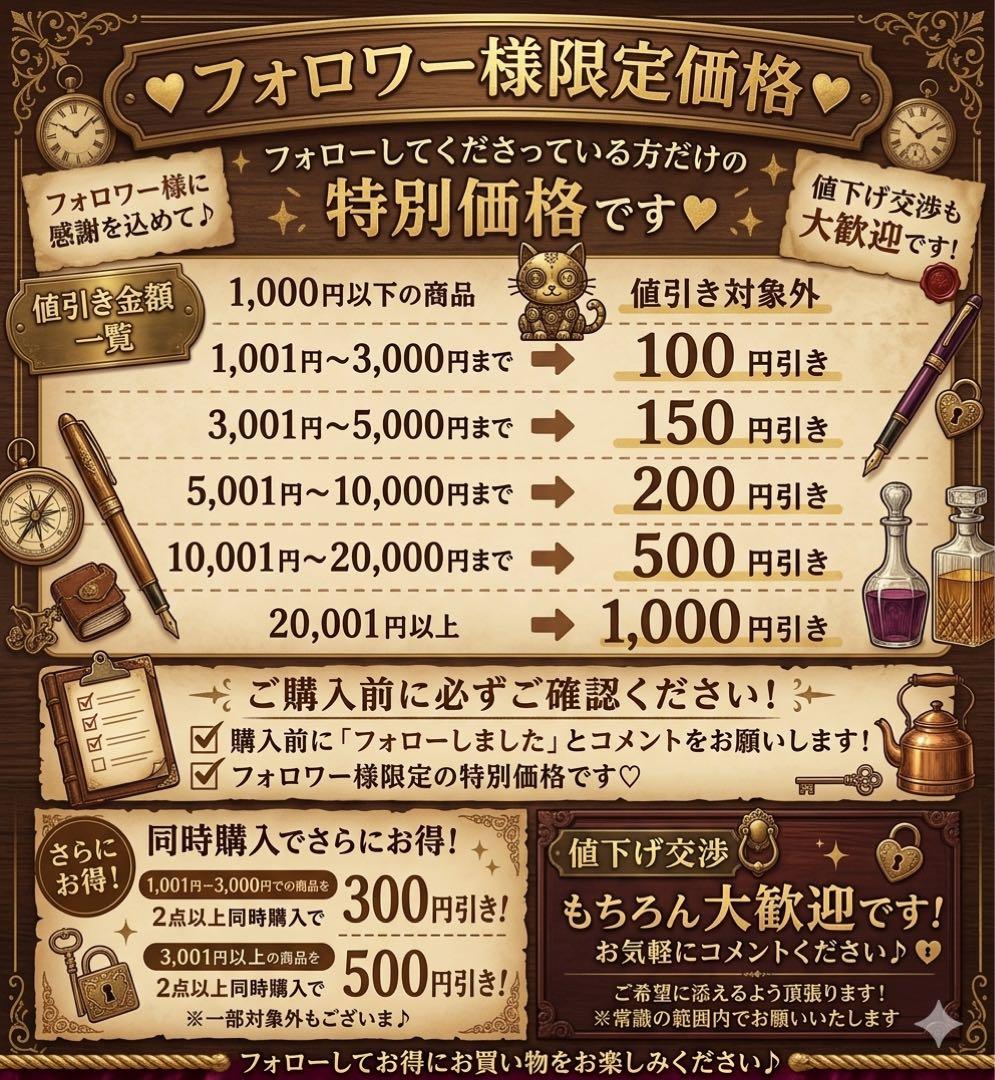 【新品・未使用】多田美波デザイン 銀色有功章記念グラス 献血70回記念品 — image 5