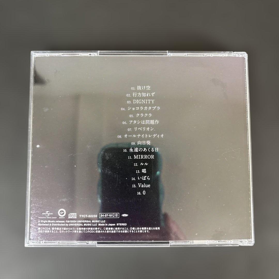 Ado 「残夢」CD アルバム【新品ケース】 帯び付き — image 2