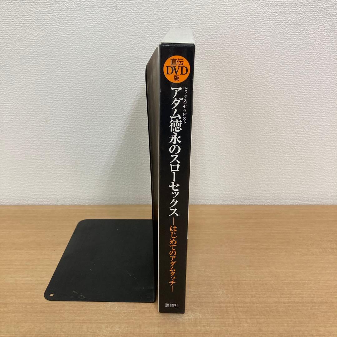 M0518B アダム徳永のスローセックス はじめてのアダムタッチ 直伝 DVD — image 4