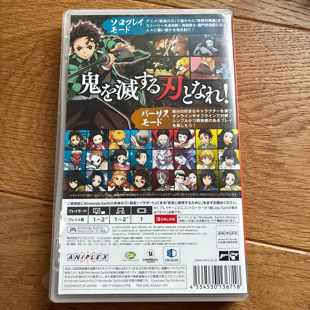 鬼滅の刃 ヒノカミ血風譚 Nintendo Switch — image 2