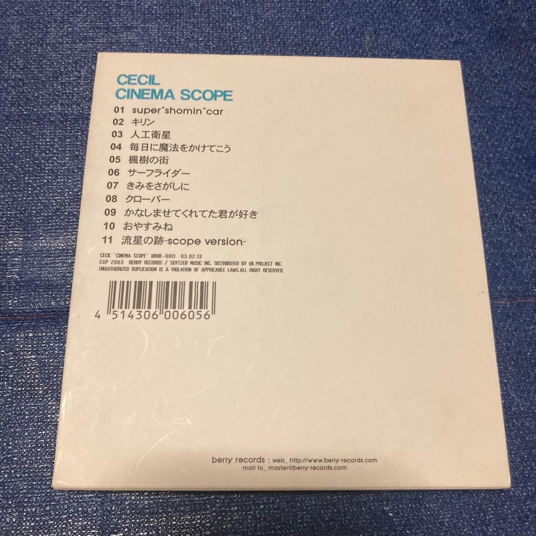 CECIL セシル.シネマスコープ　邦楽CD — image 2