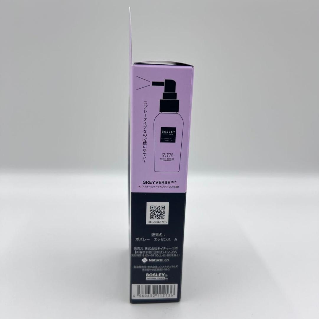 BOSLEY ボズレー　ブラックプラス エッセンス 60mL — image 3