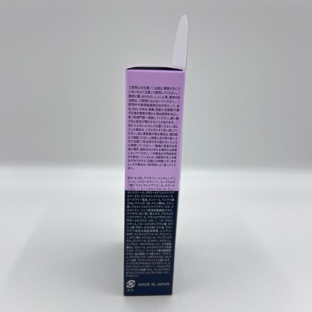 BOSLEY ボズレー　ブラックプラス エッセンス 60mL — image 4