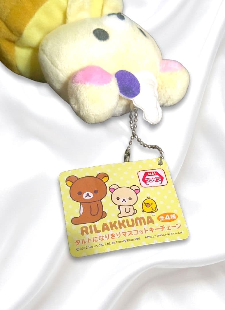 レア！コリラックマ タルトになりきりマスコットキーチェーン 「リラックマ」 — image 4