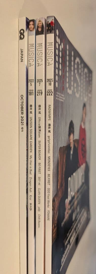 藤井風 MUSICA3冊＋GQ セット 新品未読 — image 3