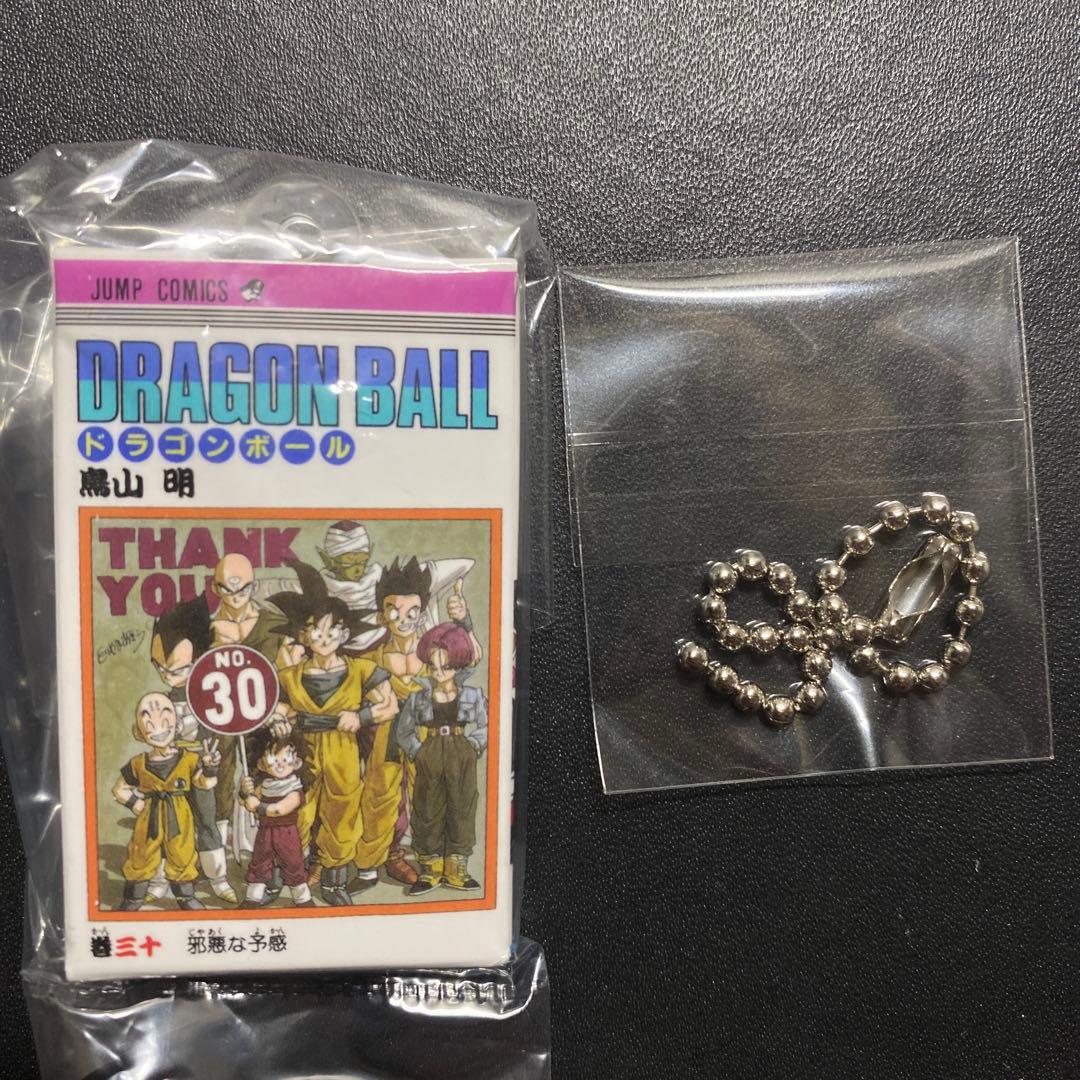 コミックチャーム三十巻【未使用 】ドラゴンボール — image 2