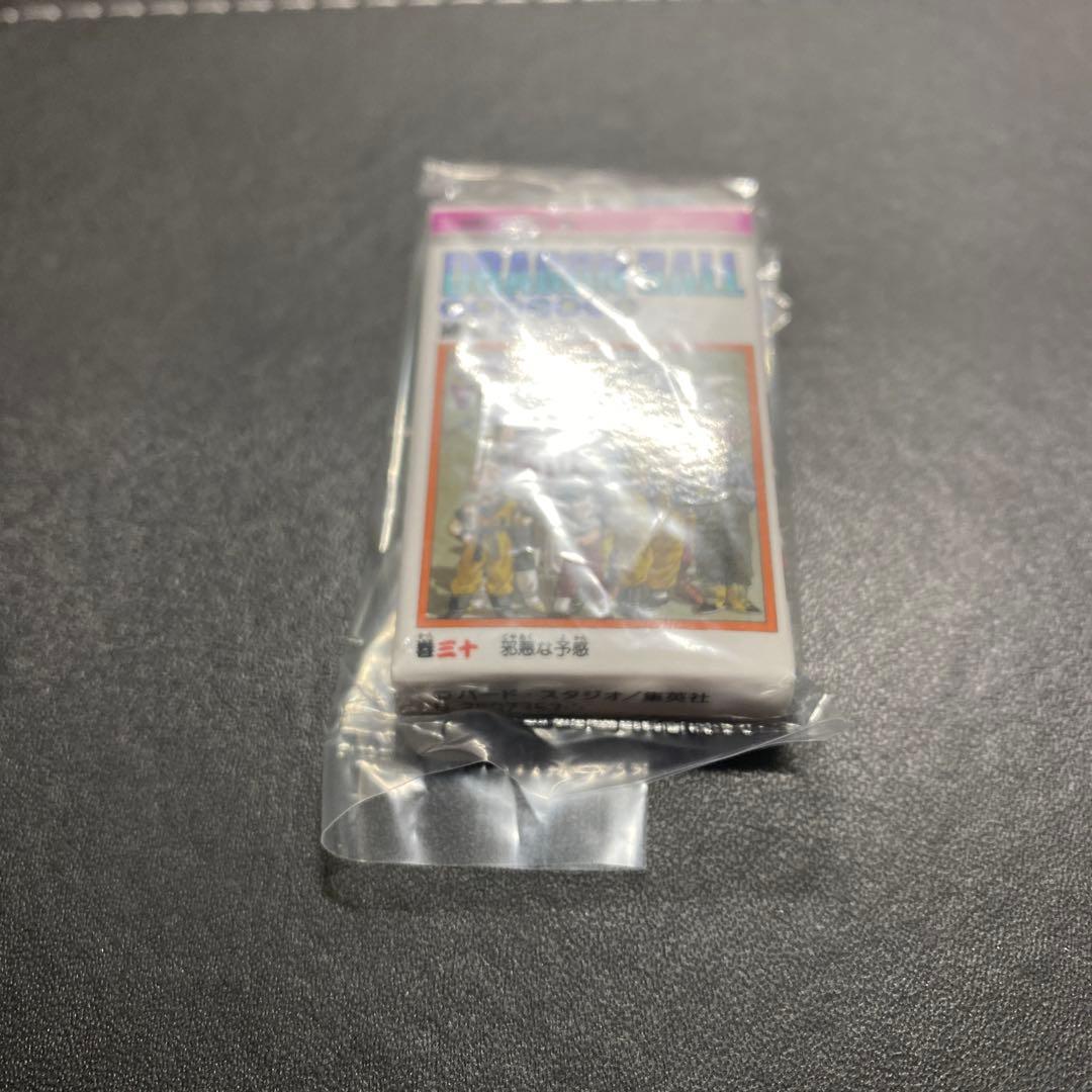 コミックチャーム三十巻【未使用 】ドラゴンボール — image 3