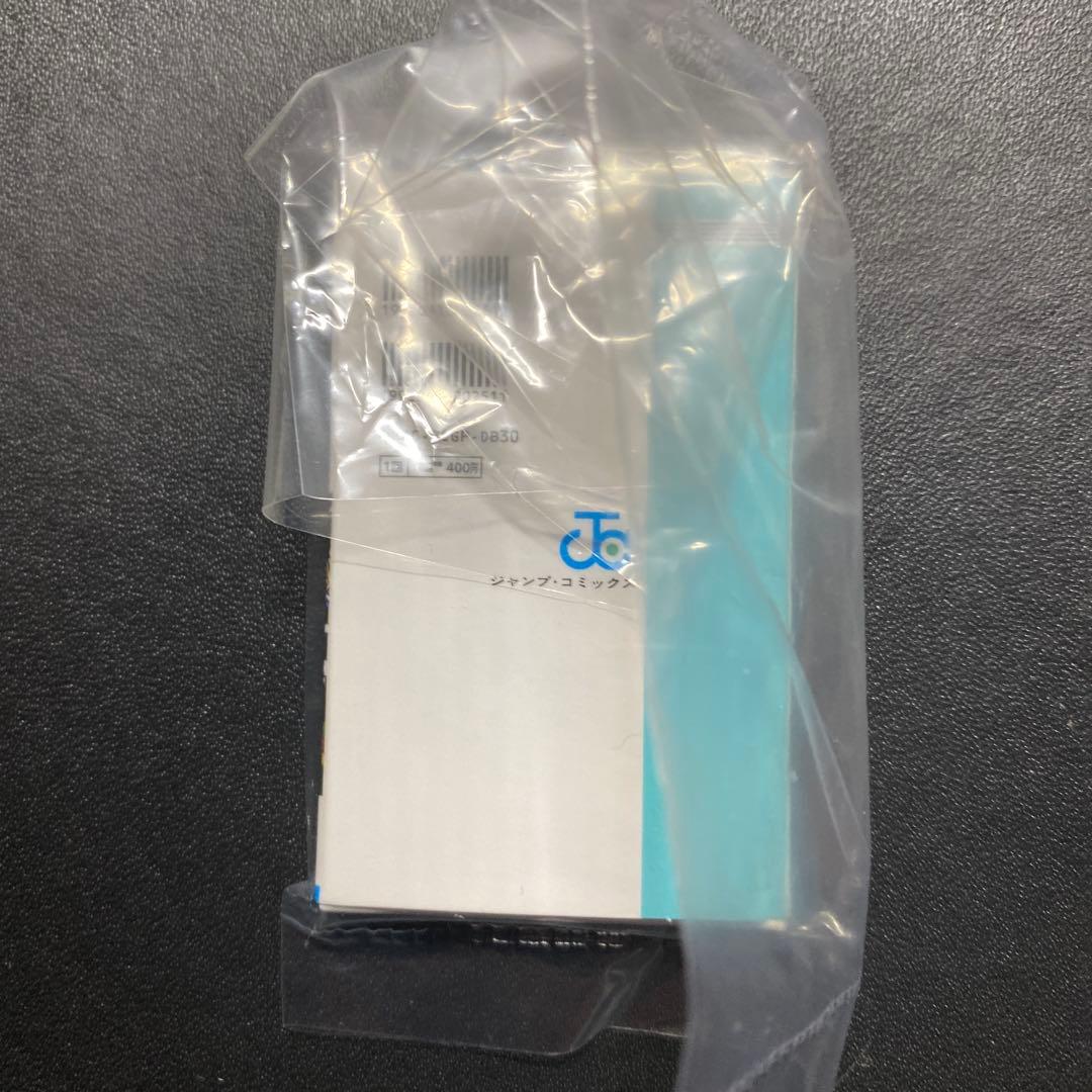 コミックチャーム三十巻【未使用 】ドラゴンボール — image 4