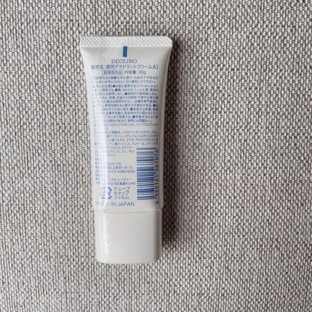 DEOLINOデオリノ 薬用デオドラントクリーム　30g — image 2