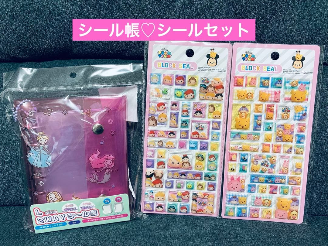 r0663mbts様 リクエスト 2点 まとめ商品 — image 2