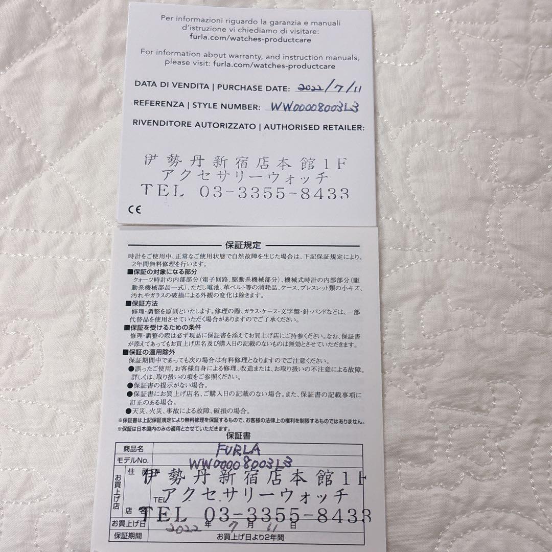 フルラ　腕時計　フルラスタッズインデックス — image 2