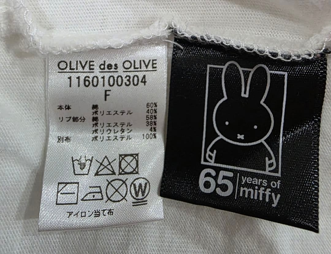 OLIVE des OLIVE ミッフィー 長袖Tシャツ — image 3
