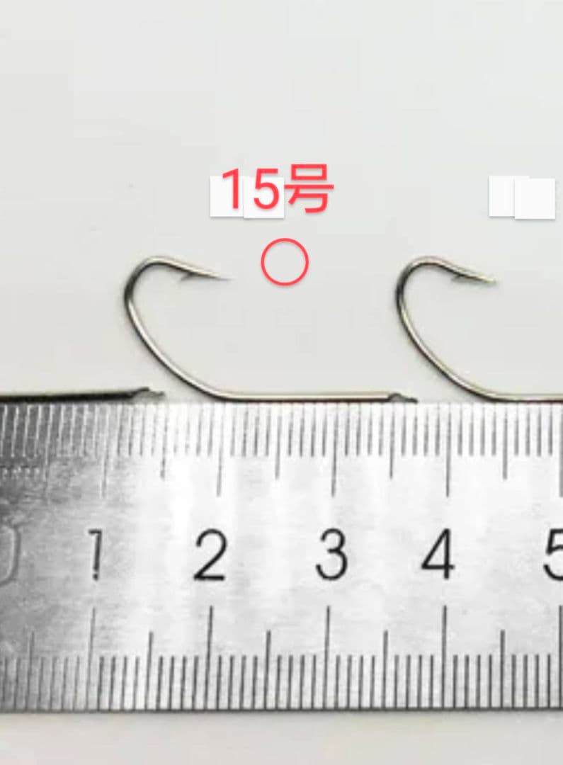 山﨑悟様専用　うなぎ針 40個 15号×2 — image 2