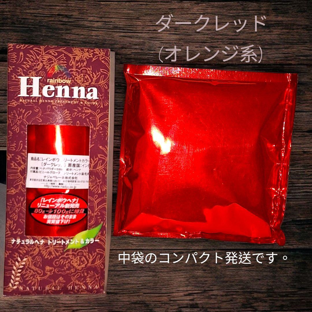 m-m様　リピーター様用 — image 2