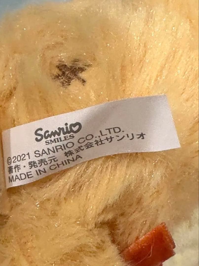 ポムポムプリン ラテくま マスコット キーホルダー — image 3