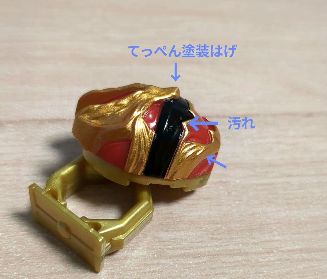 GPセンタイリング01　ゴジュウウルフ — image 3