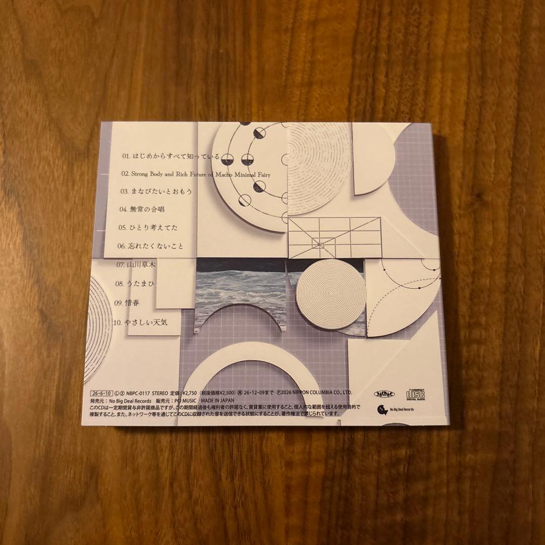 JYOCHO　忘れたくないことCD — image 2