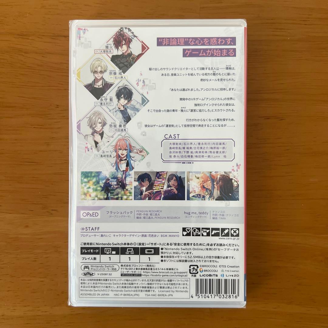 Switch UN:LOGICAL 通常版 — image 2