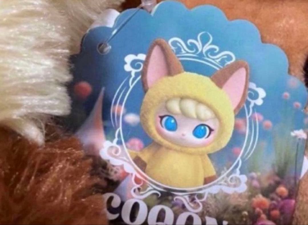 COCOON ぬいぐるみ イエロー — image 3