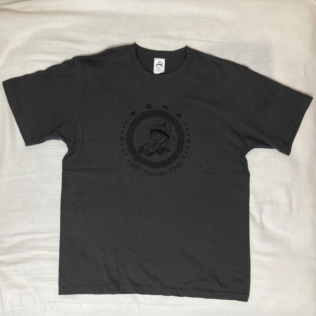 ちびまる子ちゃん MARUKO楼 マルコ楼 刺繍Tシャツ 墨黒 — image 2
