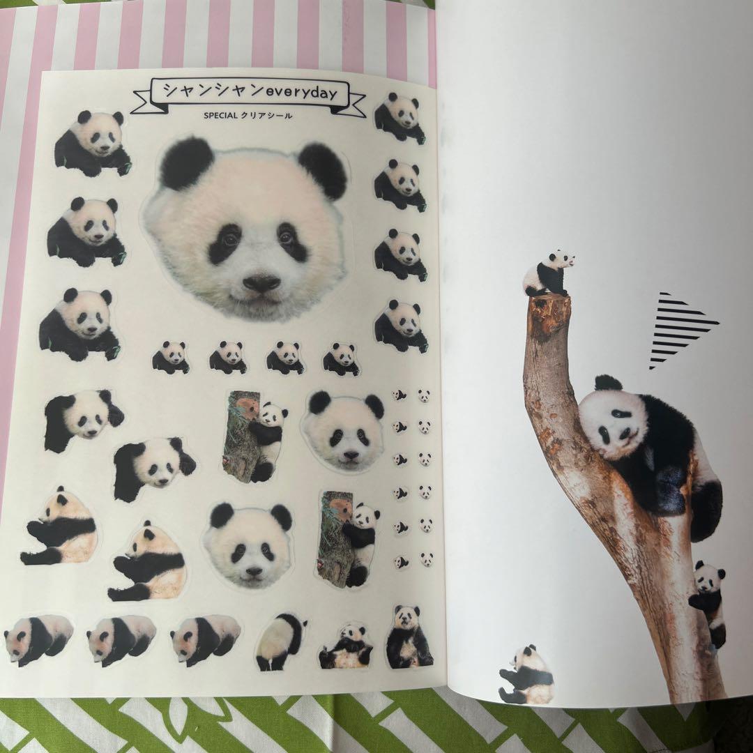 シャンシャン everyday フォト＆エンタメBOOK と、ノート　付箋セット — image 2