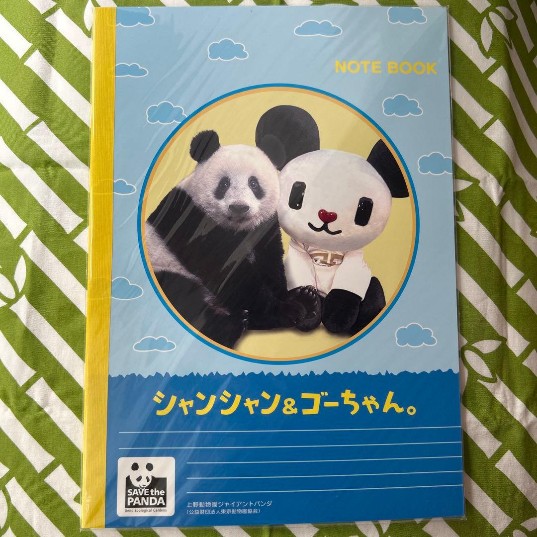 シャンシャン everyday フォト＆エンタメBOOK と、ノート　付箋セット — image 4
