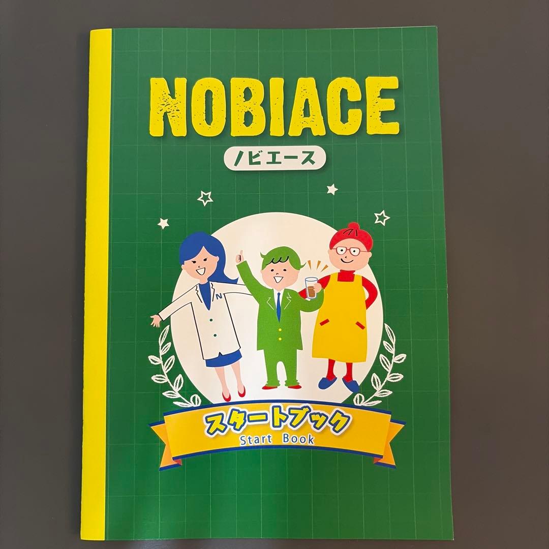 ノビエース NOBIACE ココア味 2袋 シェイカー付き — image 3