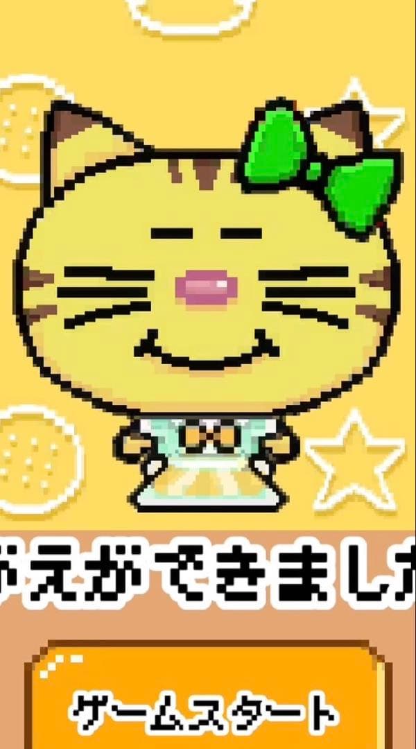 ✨NEWSネコます ワンピース✨増田貴久 走れ！ネコます風 — image 4