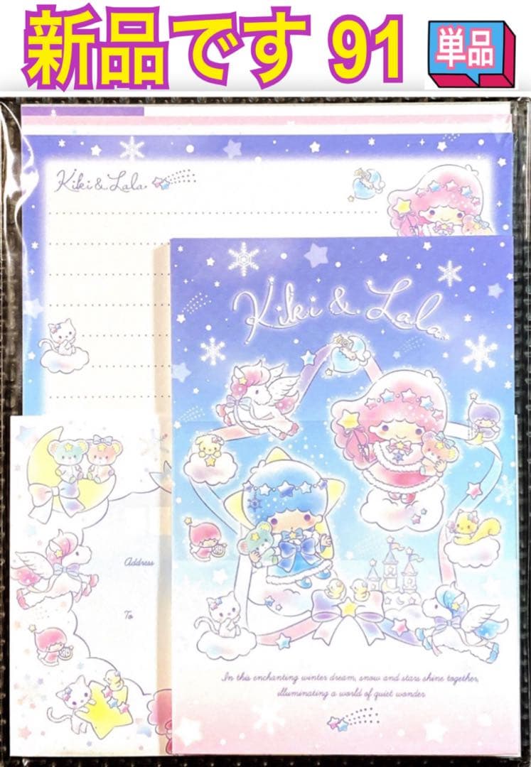 ［hemeigaoqiao47 ]様 専用 — image 2